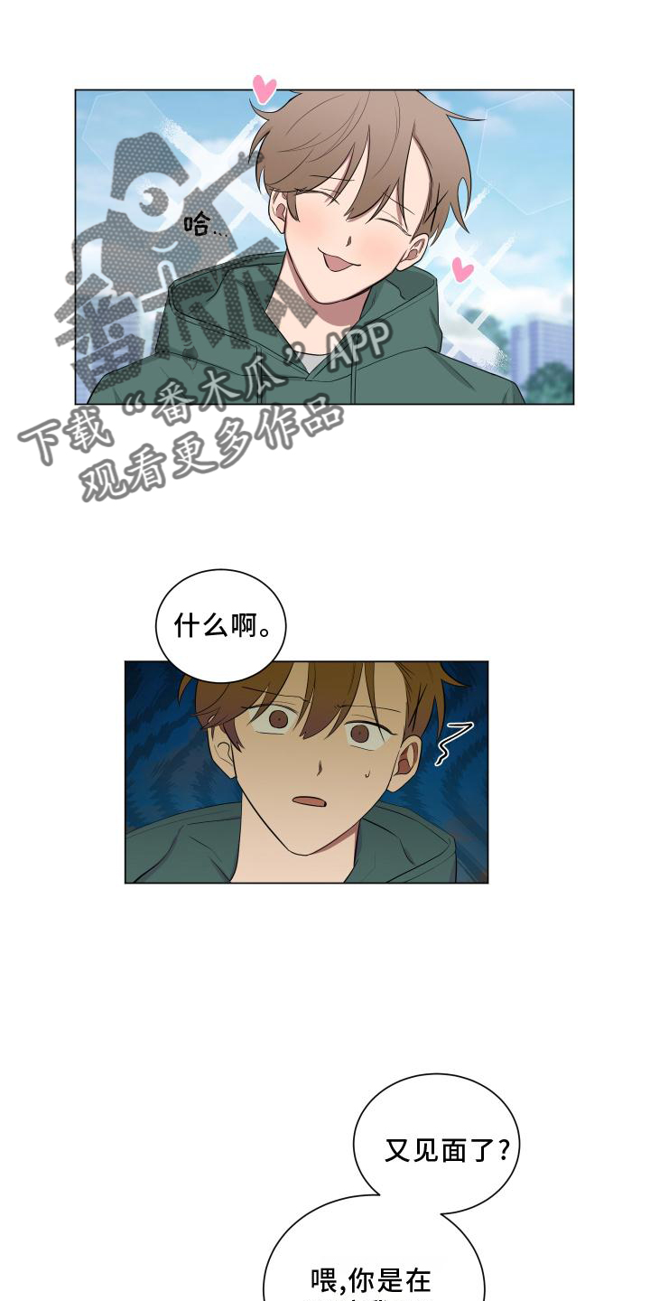 第148章：【第二季】挑衅3