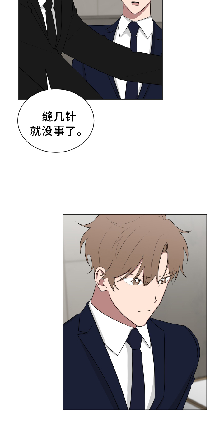 第164章：【第二季完结】眼力见4