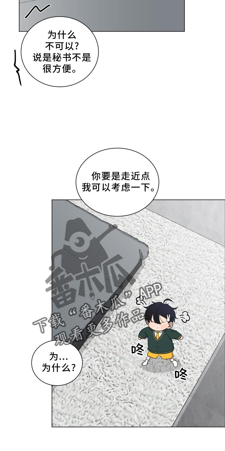 第150章：【第二季】教学3