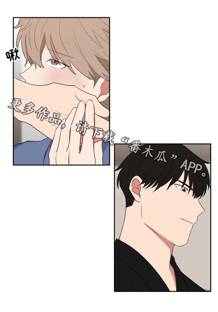 第43章：借给我一天1