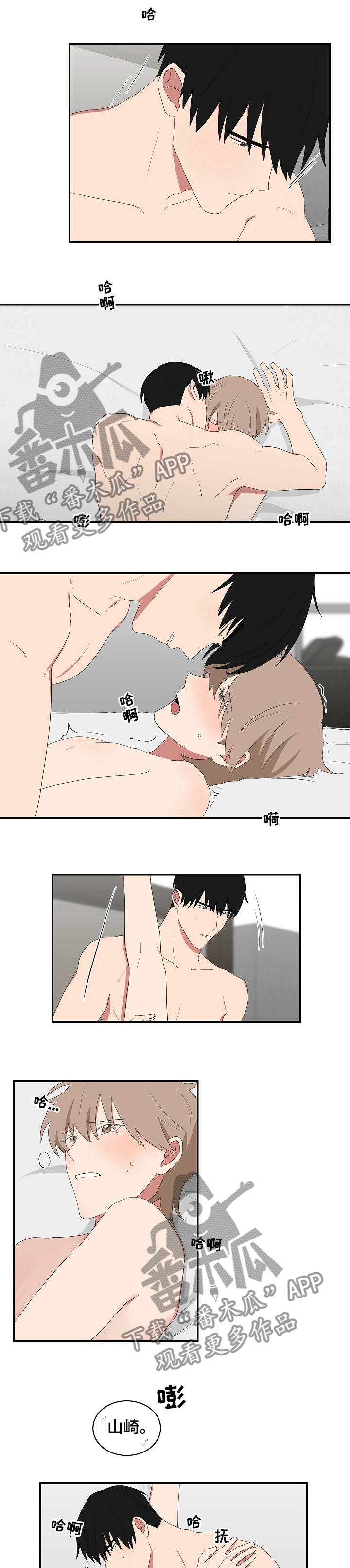 第82章：一个小时0