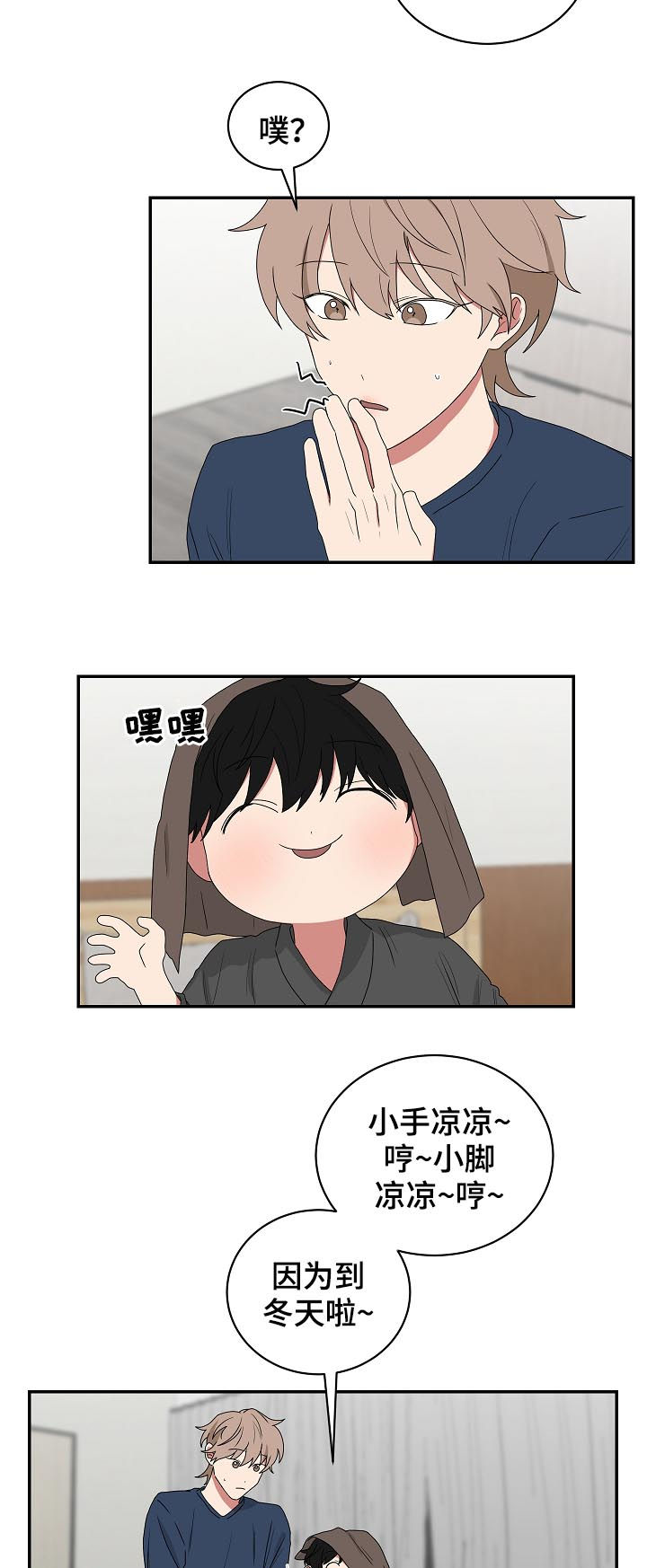 第73章：铃儿响叮当3