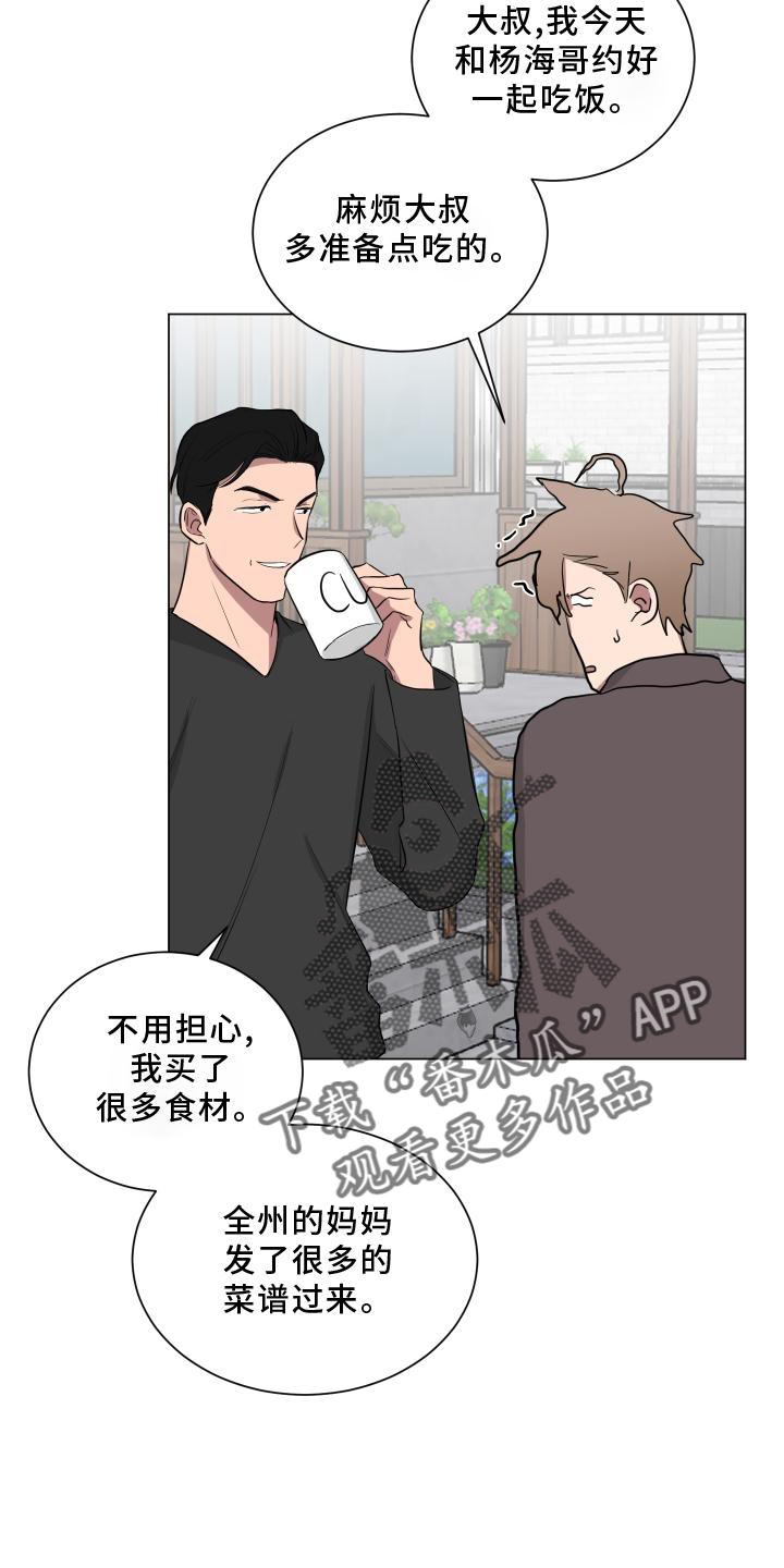 第151章：【第二季】全部2