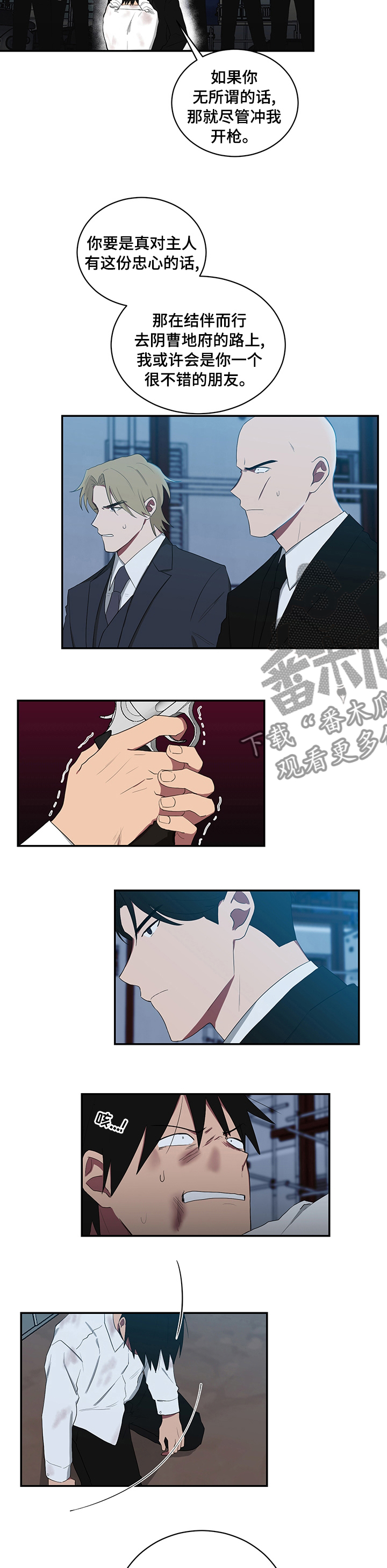 第91章：一句话3