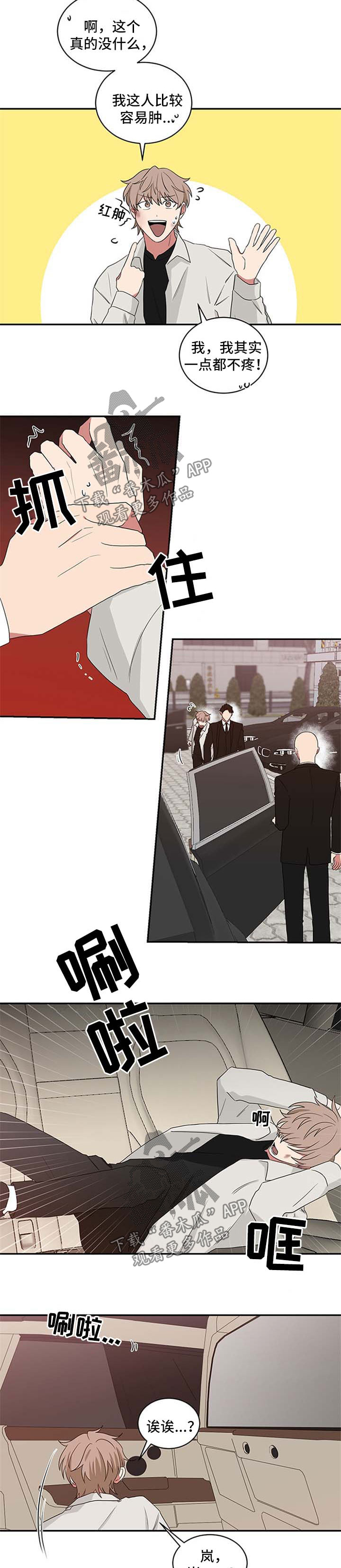 第64章：重新感受一次1