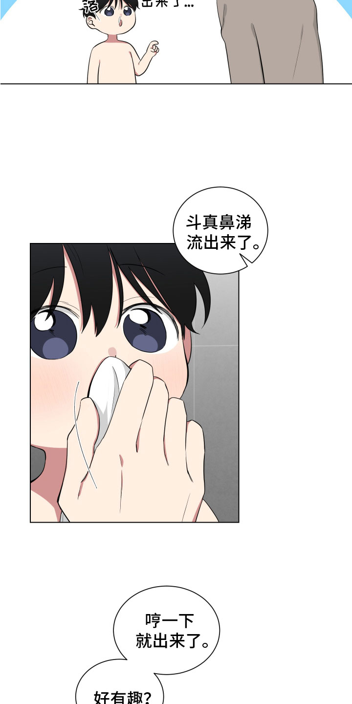 第123章：【第二季】奶奶3