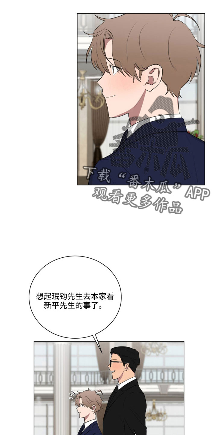 第159章：【第二季】动一下试试2