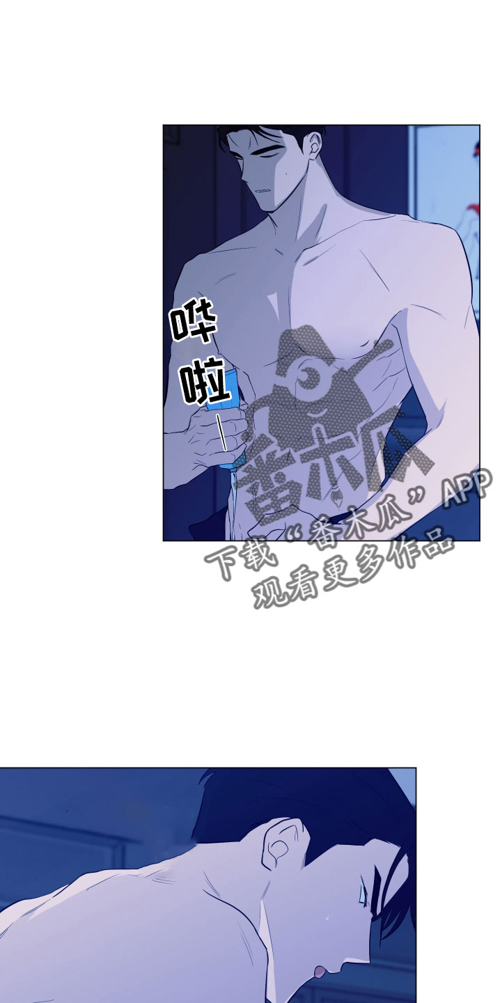 第152章：【第二季】一定很辛苦0