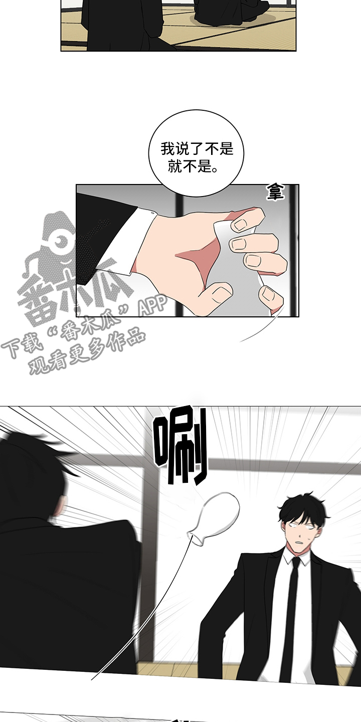 第114章：对不住了2