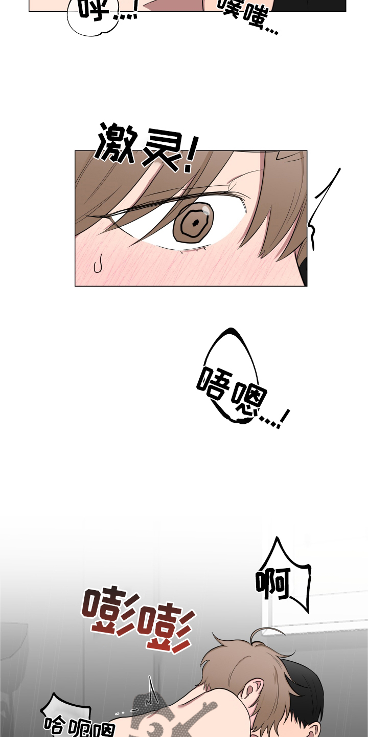 第136章：【第二季】幼儿园1