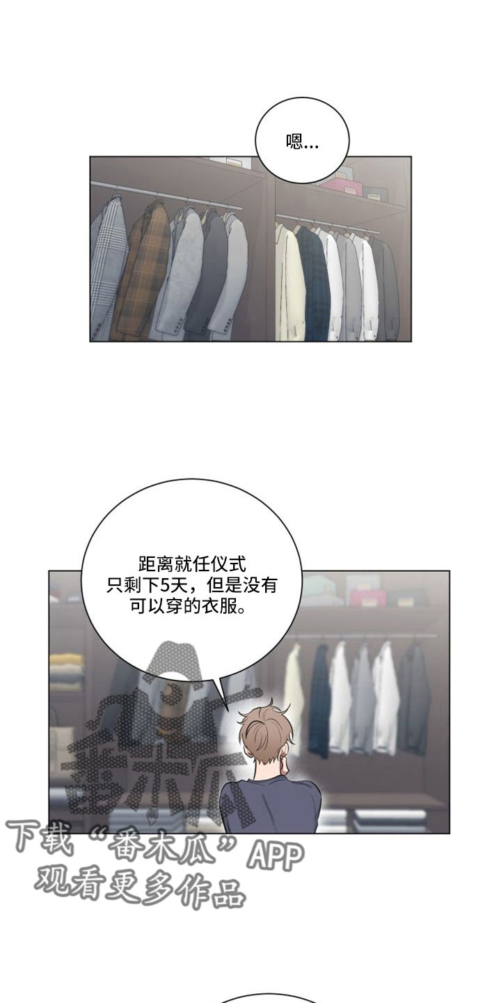 第153章：【第二季】完蛋了0