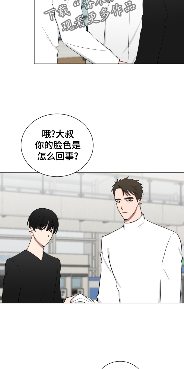 第135章：【第二季】妨碍3