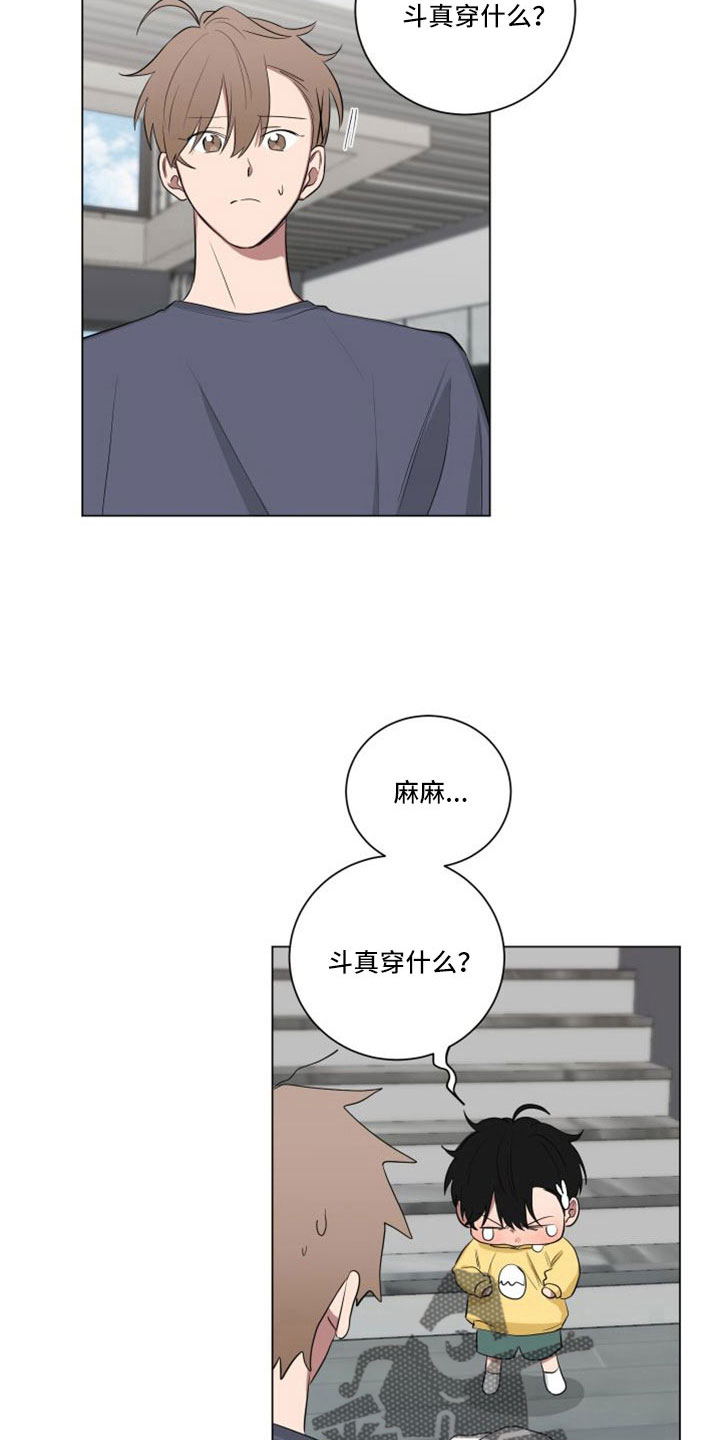 第154章：【第二季】龙卷风2