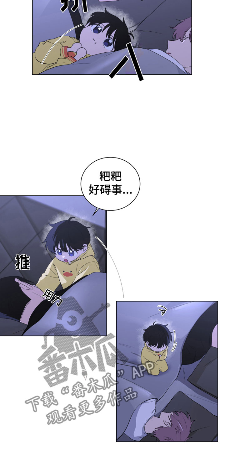 第120章：【第二季】新生活4