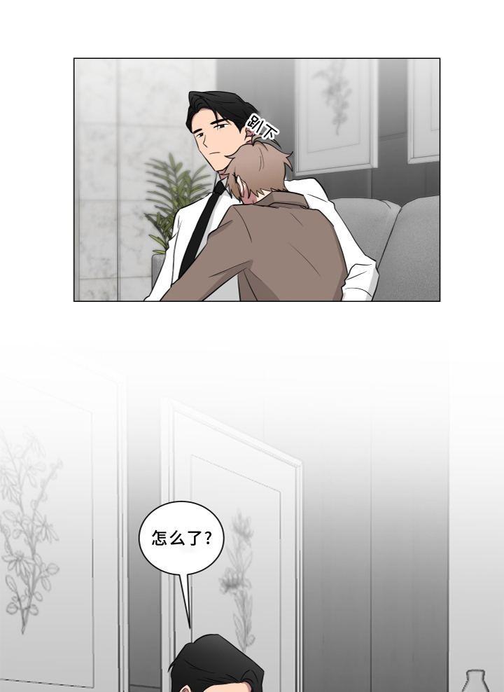 第139章：【第二季】安全感0