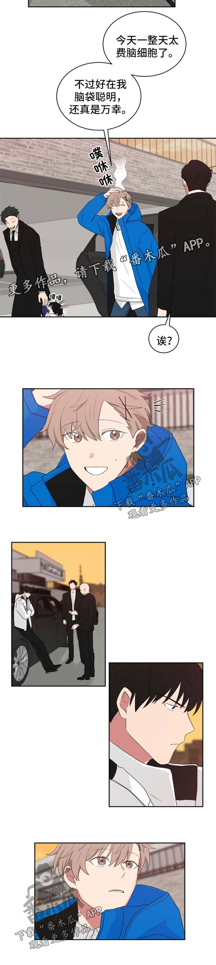 第46章：一天不到1