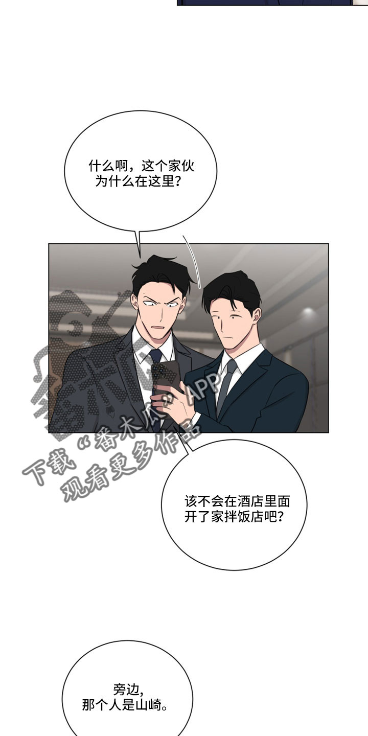 第161章：【第二季】闭嘴4