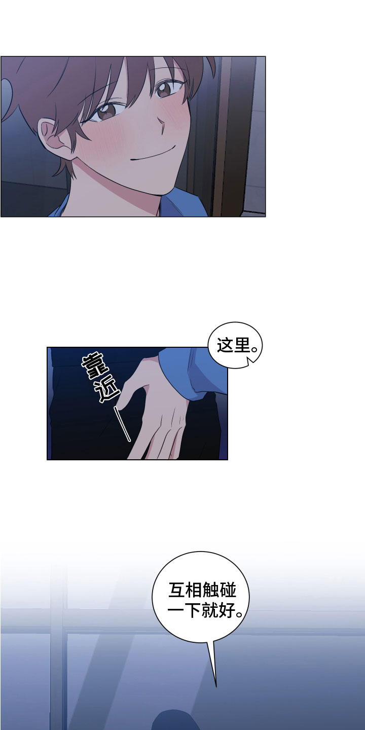 第126章：【第二季】放这里3