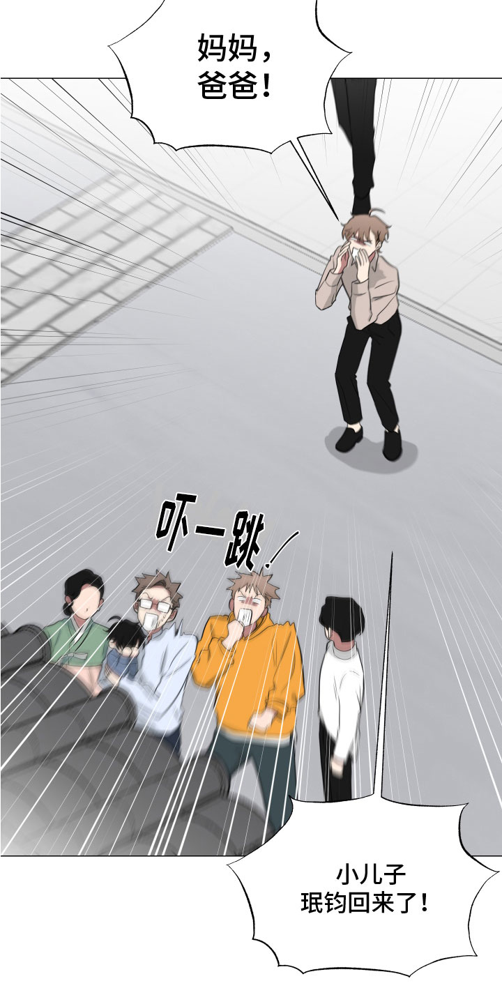 第128章：【第二季】月下谈话1