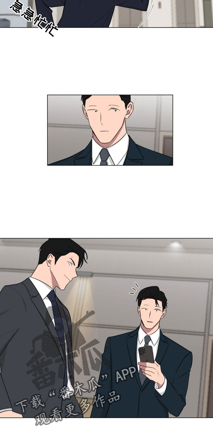 第161章：【第二季】闭嘴2