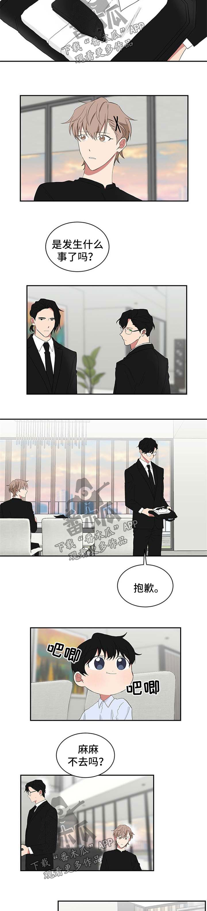 第56章：糟糕透了4