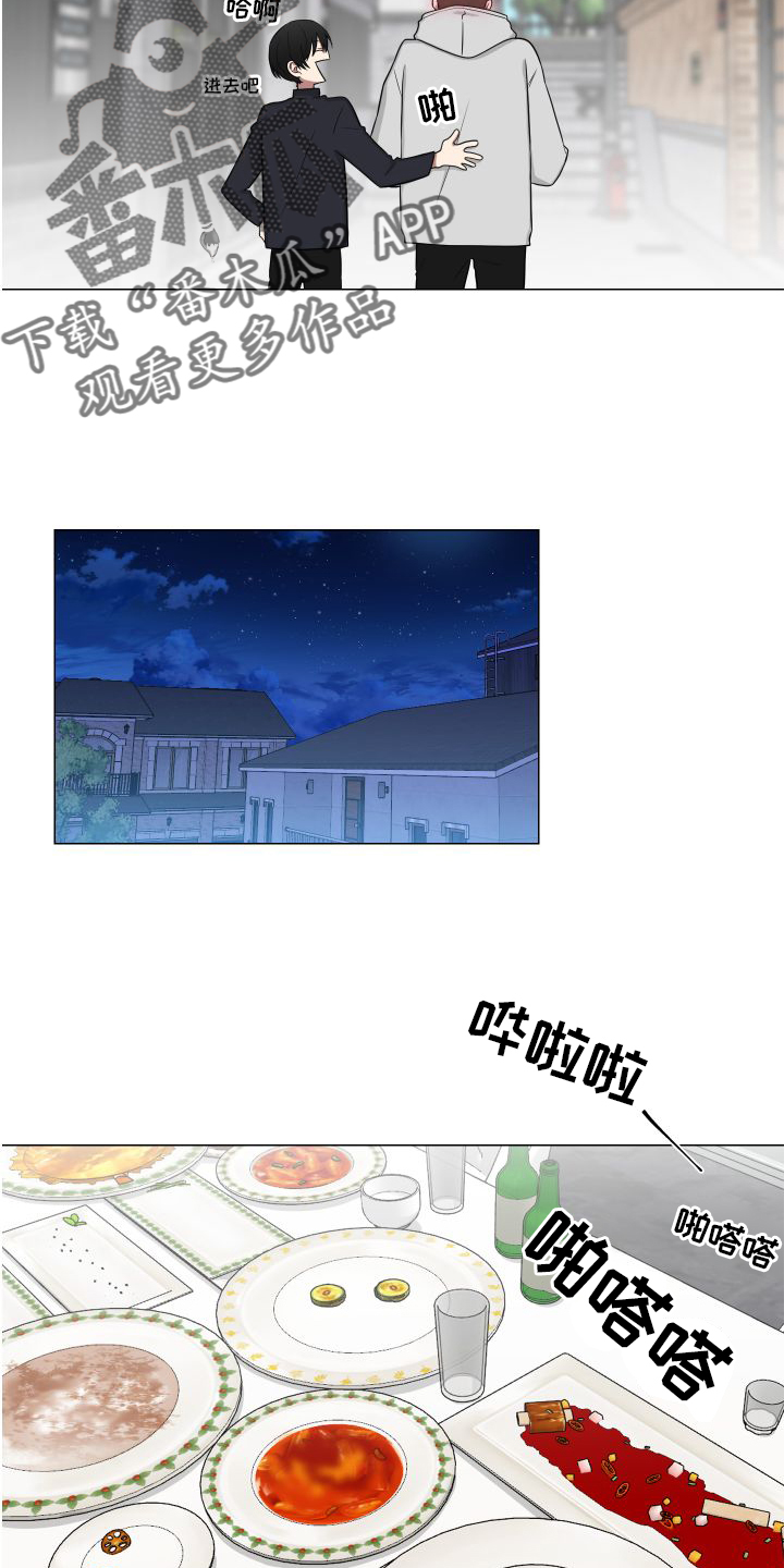 第141章：【第二季】喜欢3