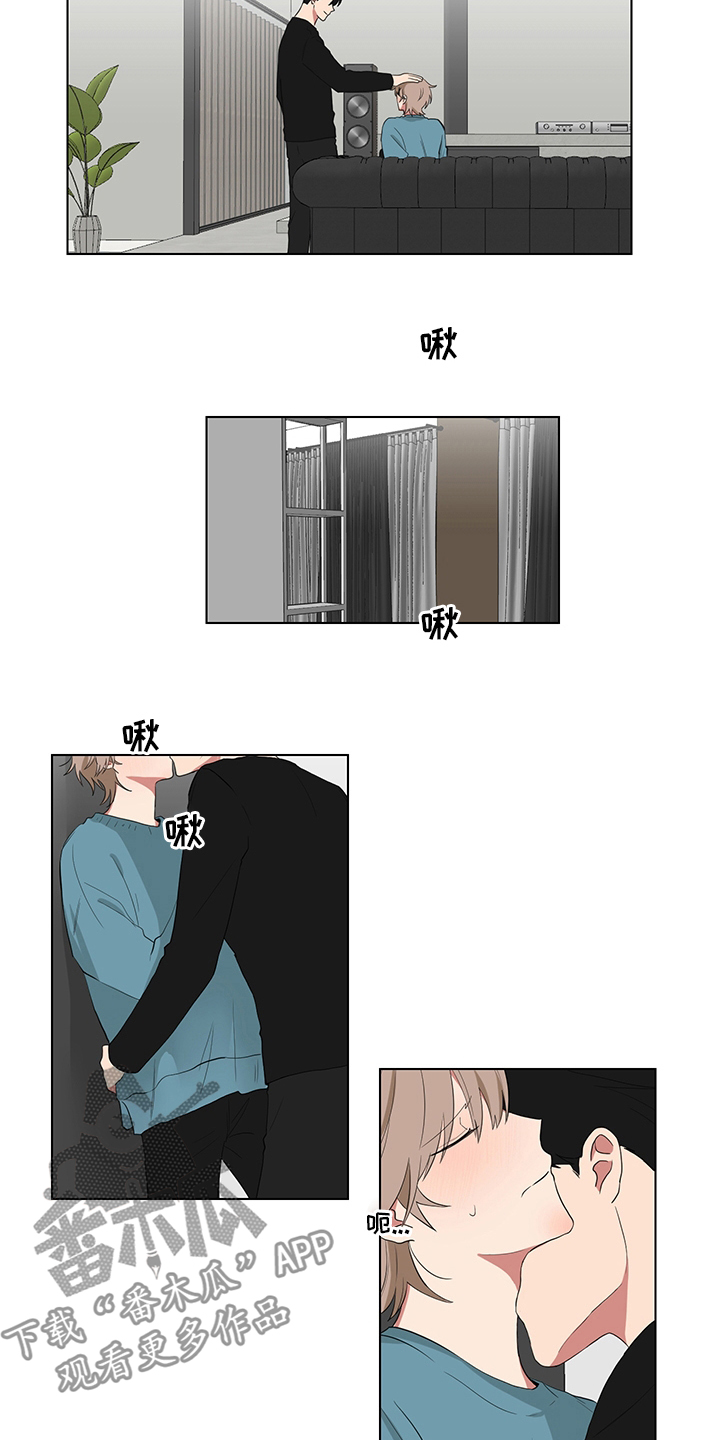 第119章：青涩的样子【完结】2