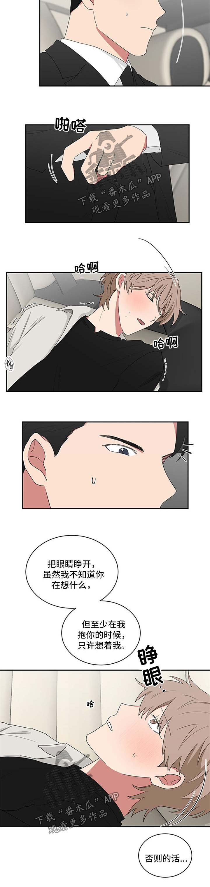 第65章：我爱你1