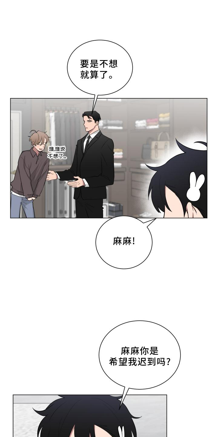 第150章：【第二季】教学4