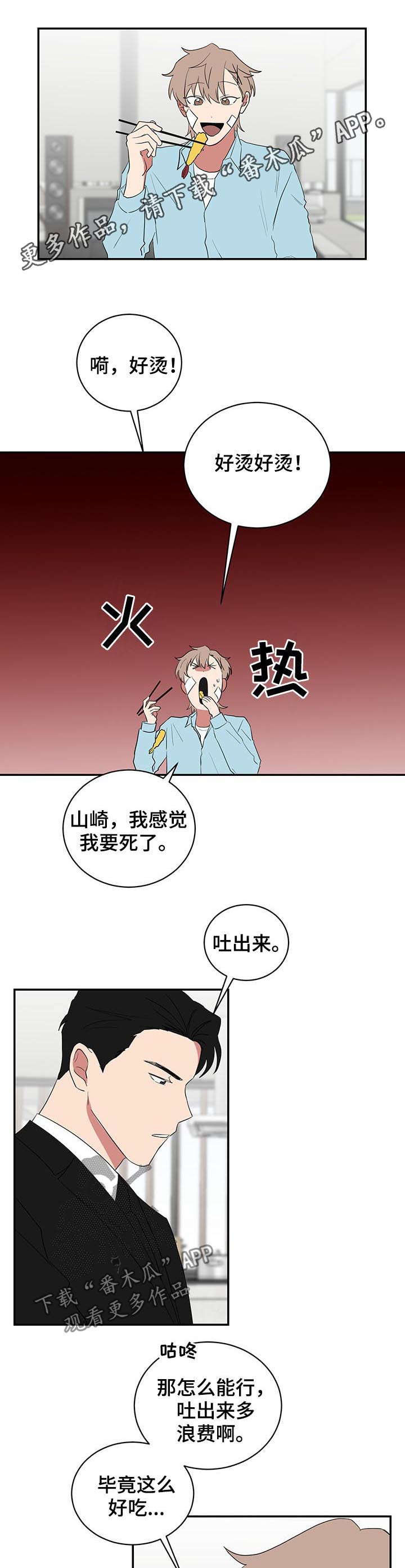 第69章：早安吻0