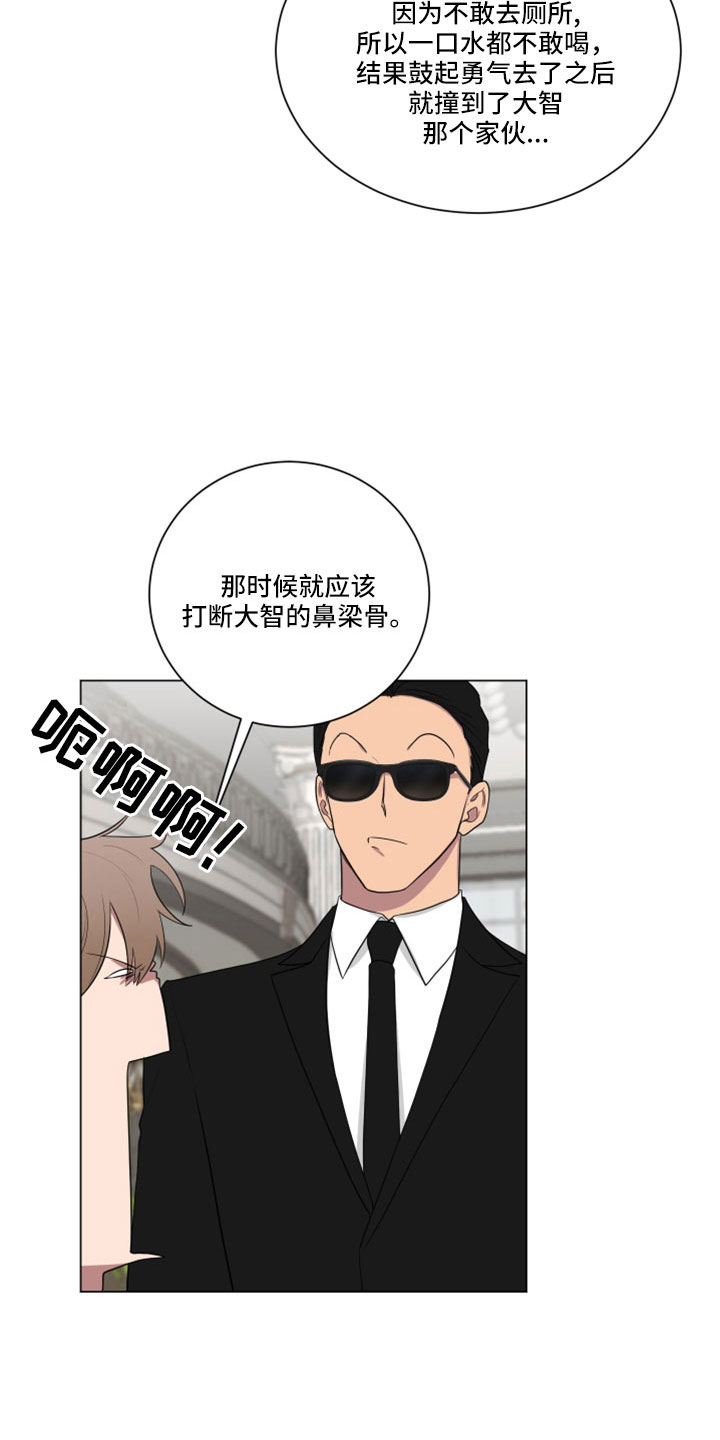 第159章：【第二季】动一下试试4