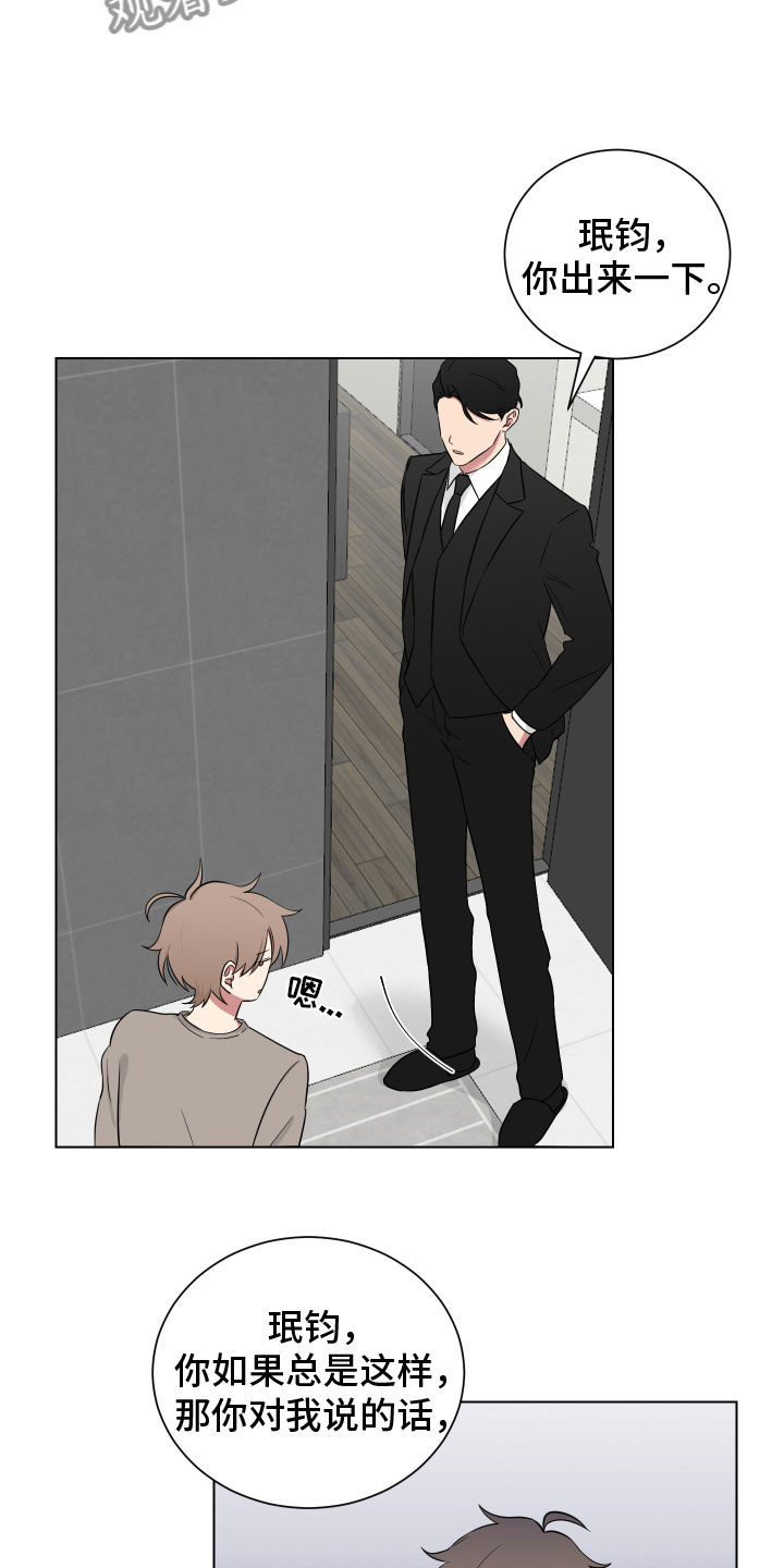 第124章：【第二季】回国2