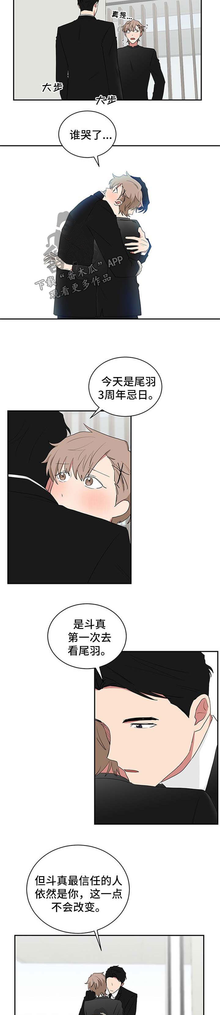 第57章：二把手1