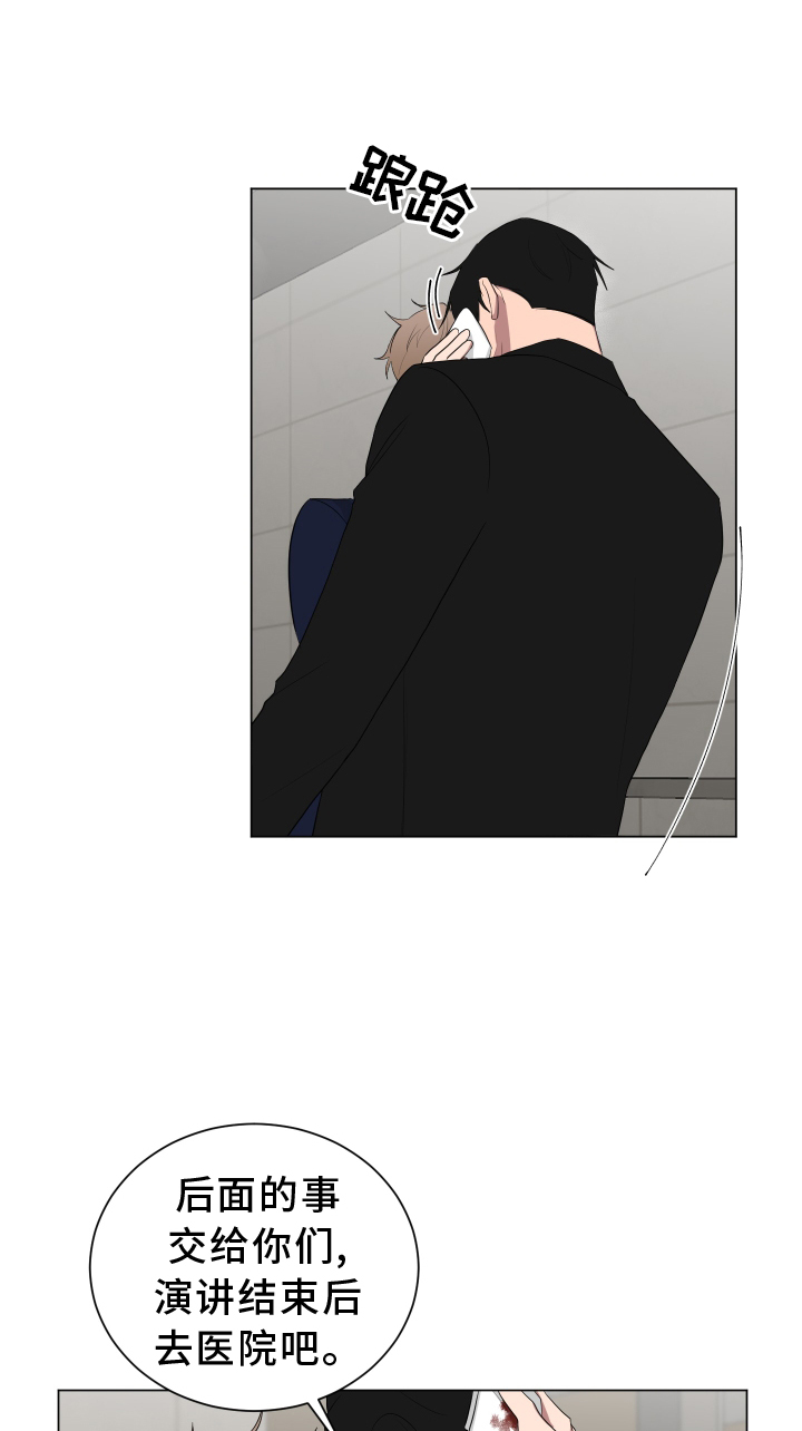 第164章：【第二季完结】眼力见0