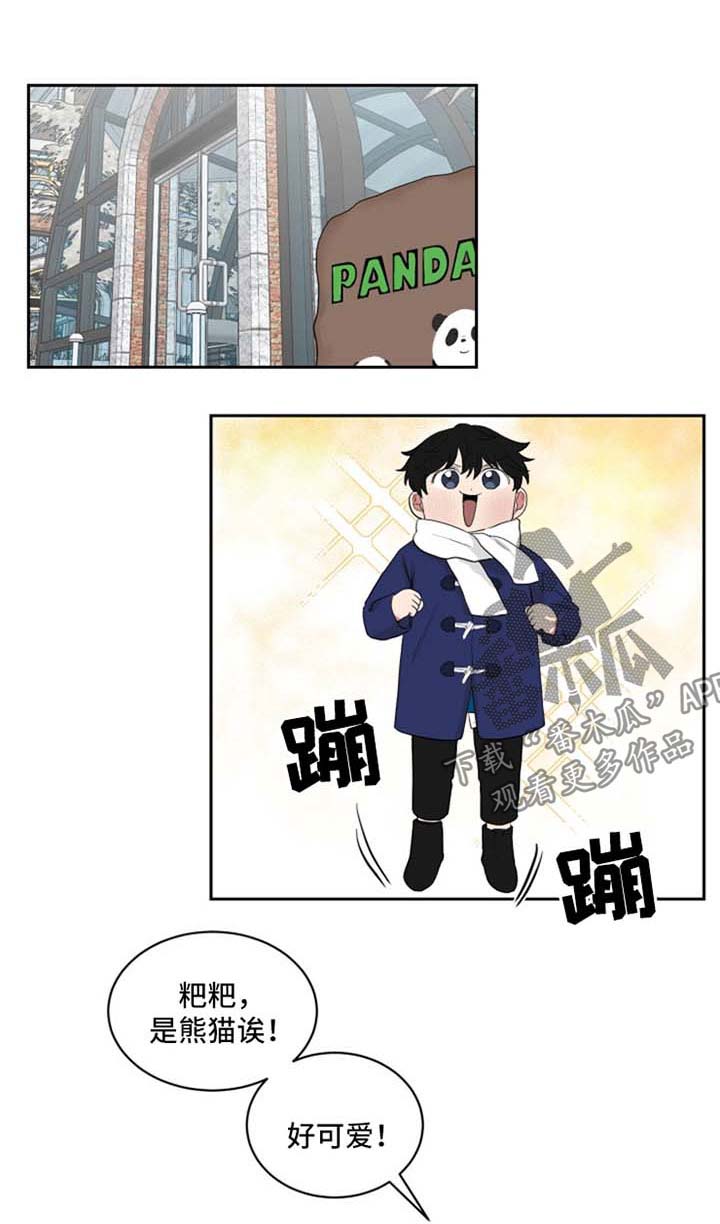 第45章：大惊小怪0