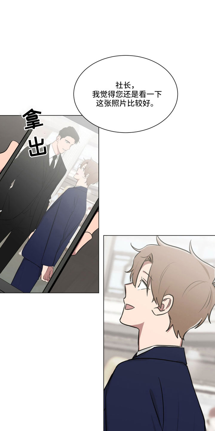 第161章：【第二季】闭嘴3