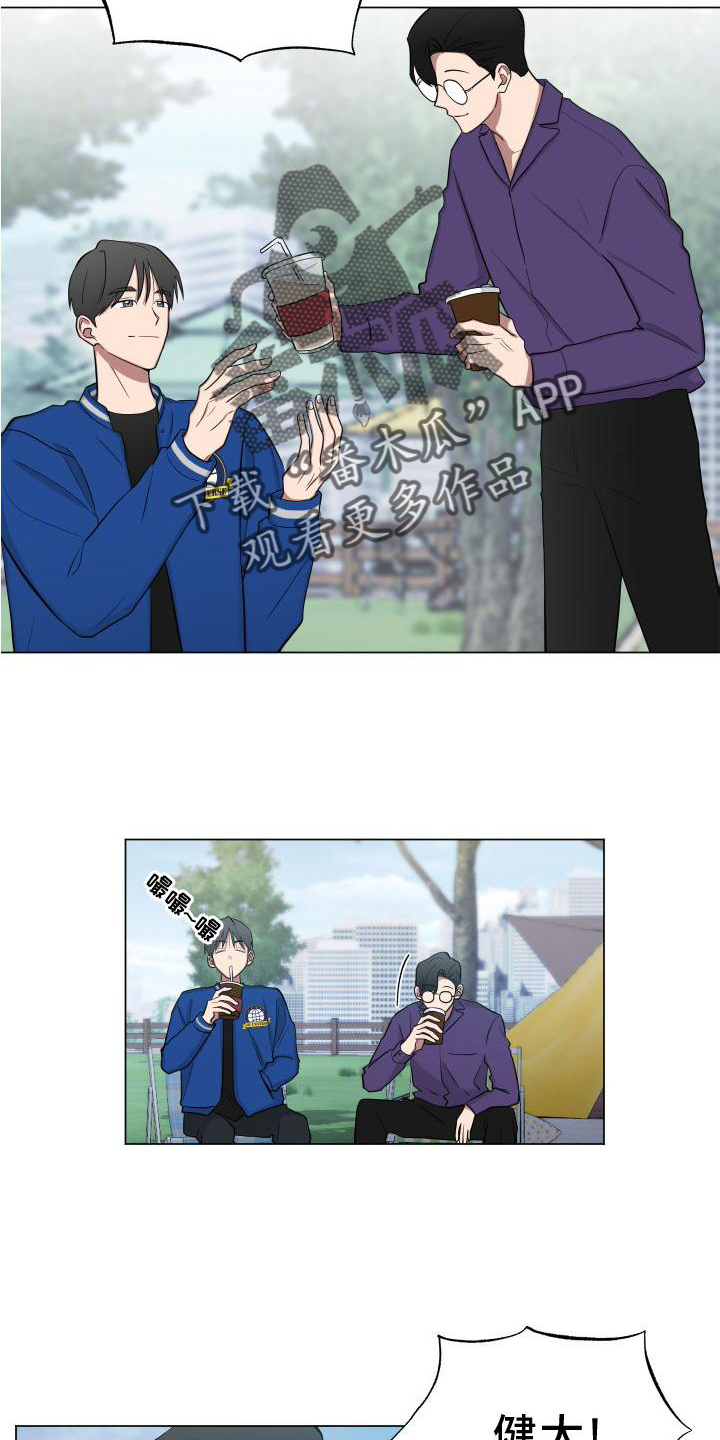 第146章：【第二季】喝茶2