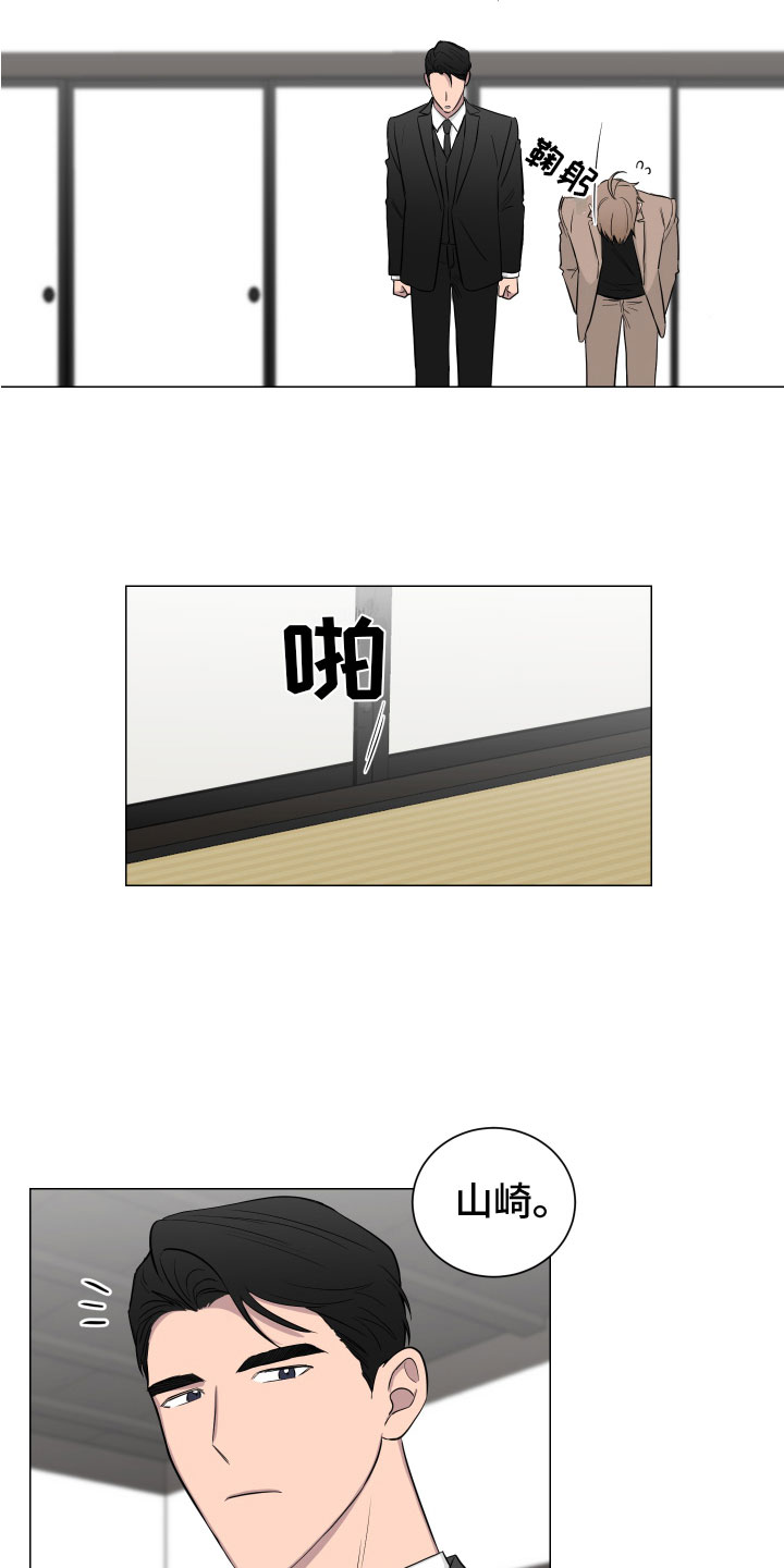 第132章：【第二季】考虑1