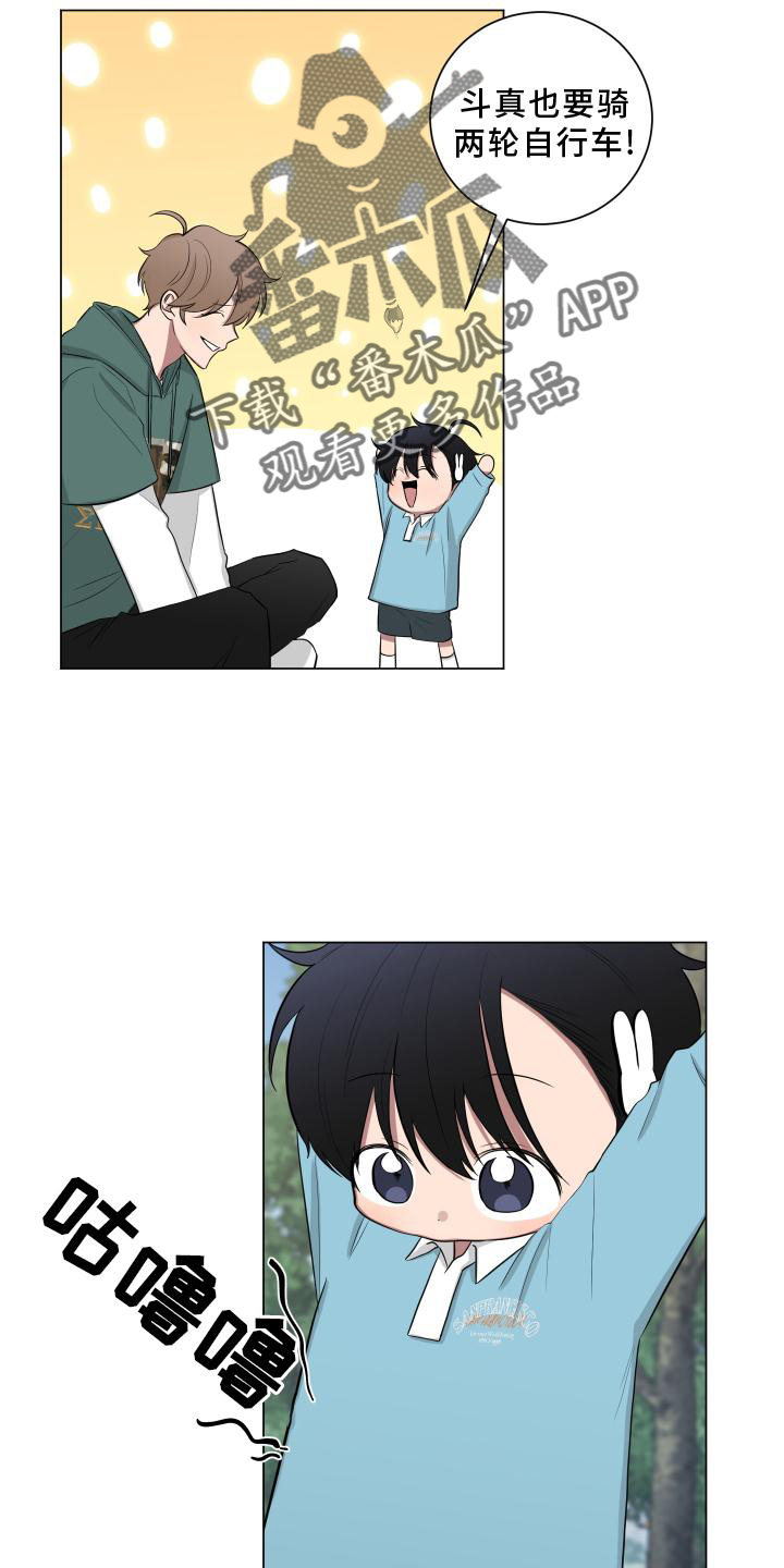 第147章：【第二季】吵嘴3