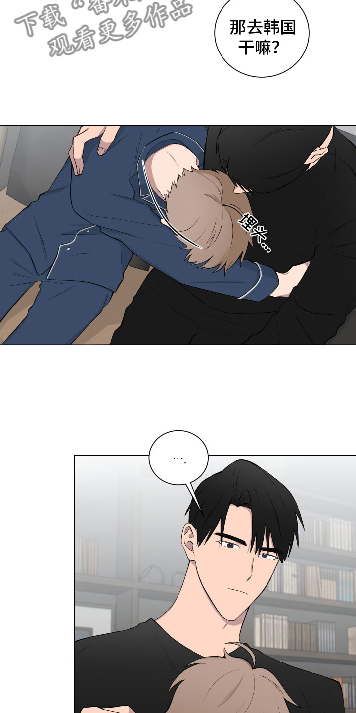 第130章：【第二季】说服3