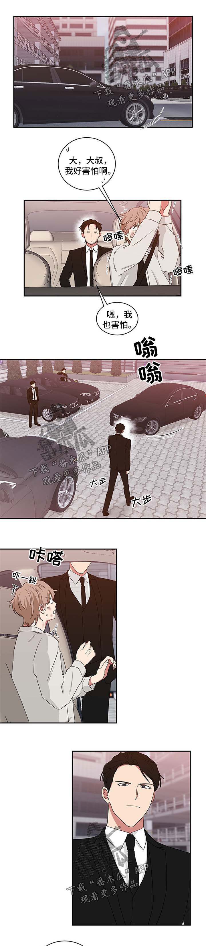 第64章：重新感受一次0