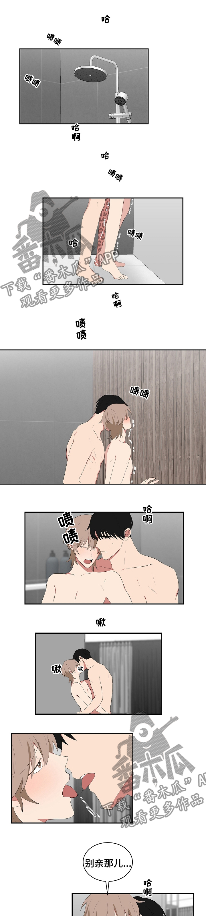 第81章：都是你的0