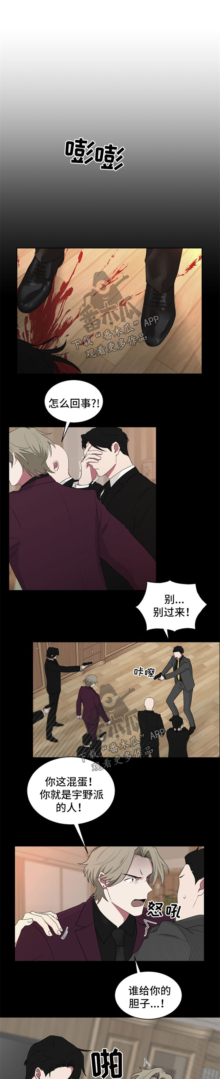 第50章：睡不着0