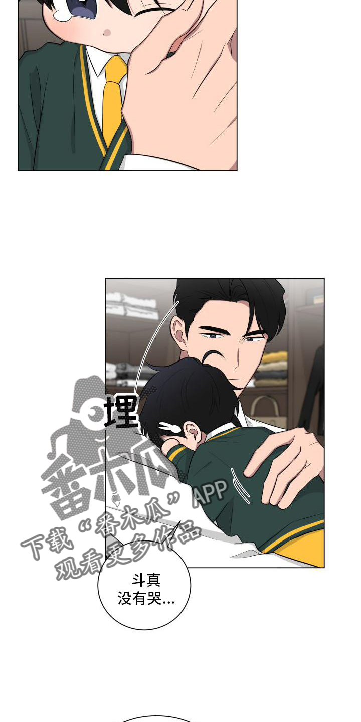 第144章：【第二季】生气3