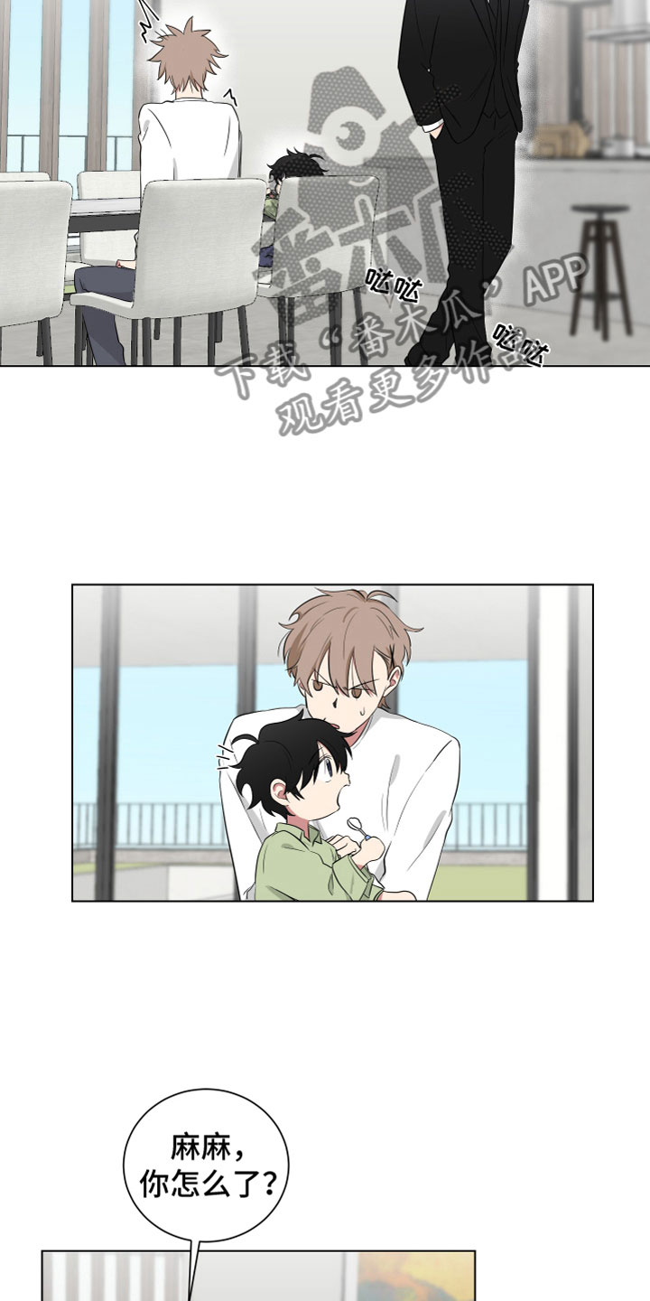 第122章：【第二季】梦话4