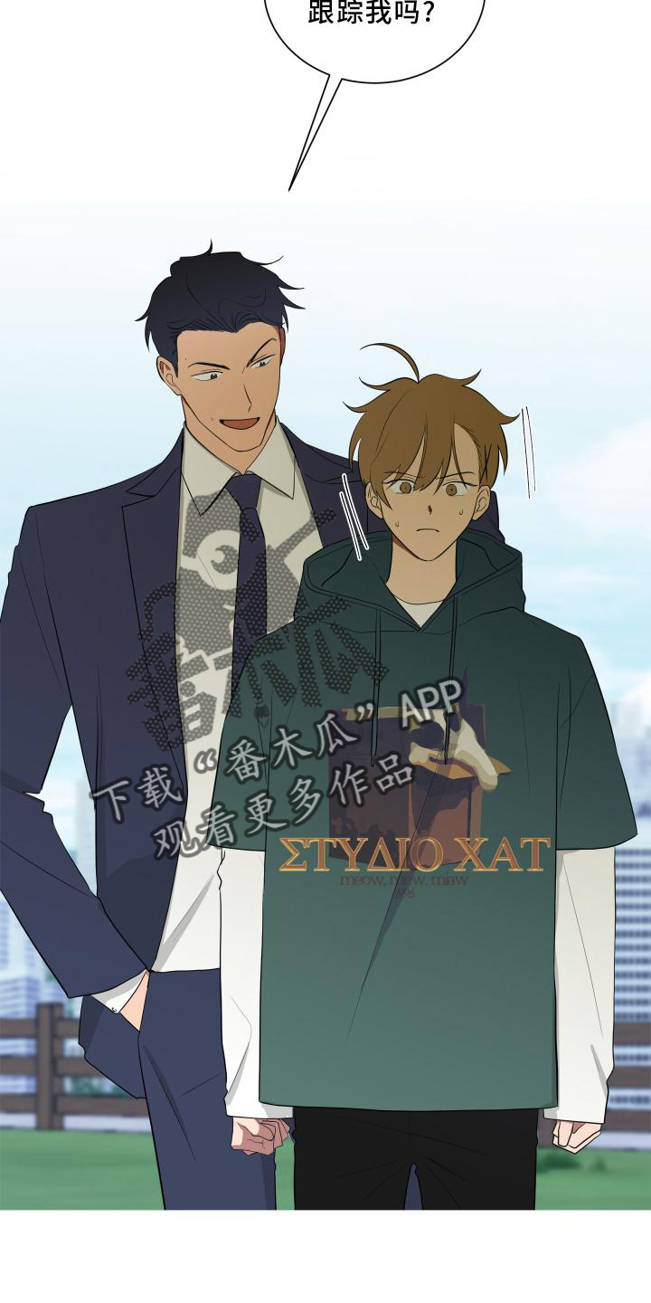 第148章：【第二季】挑衅4