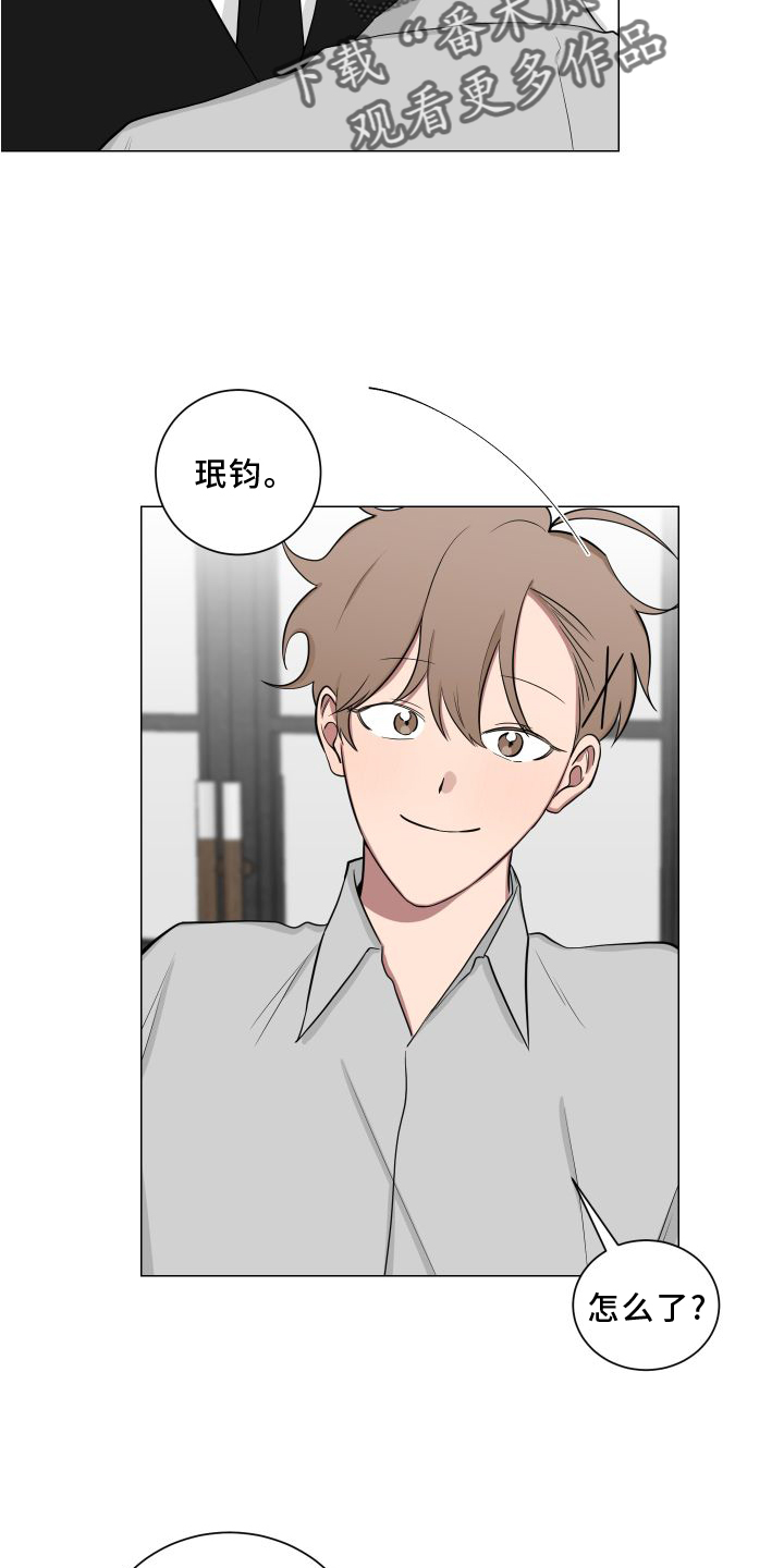 第134章：【第二季】欢迎2