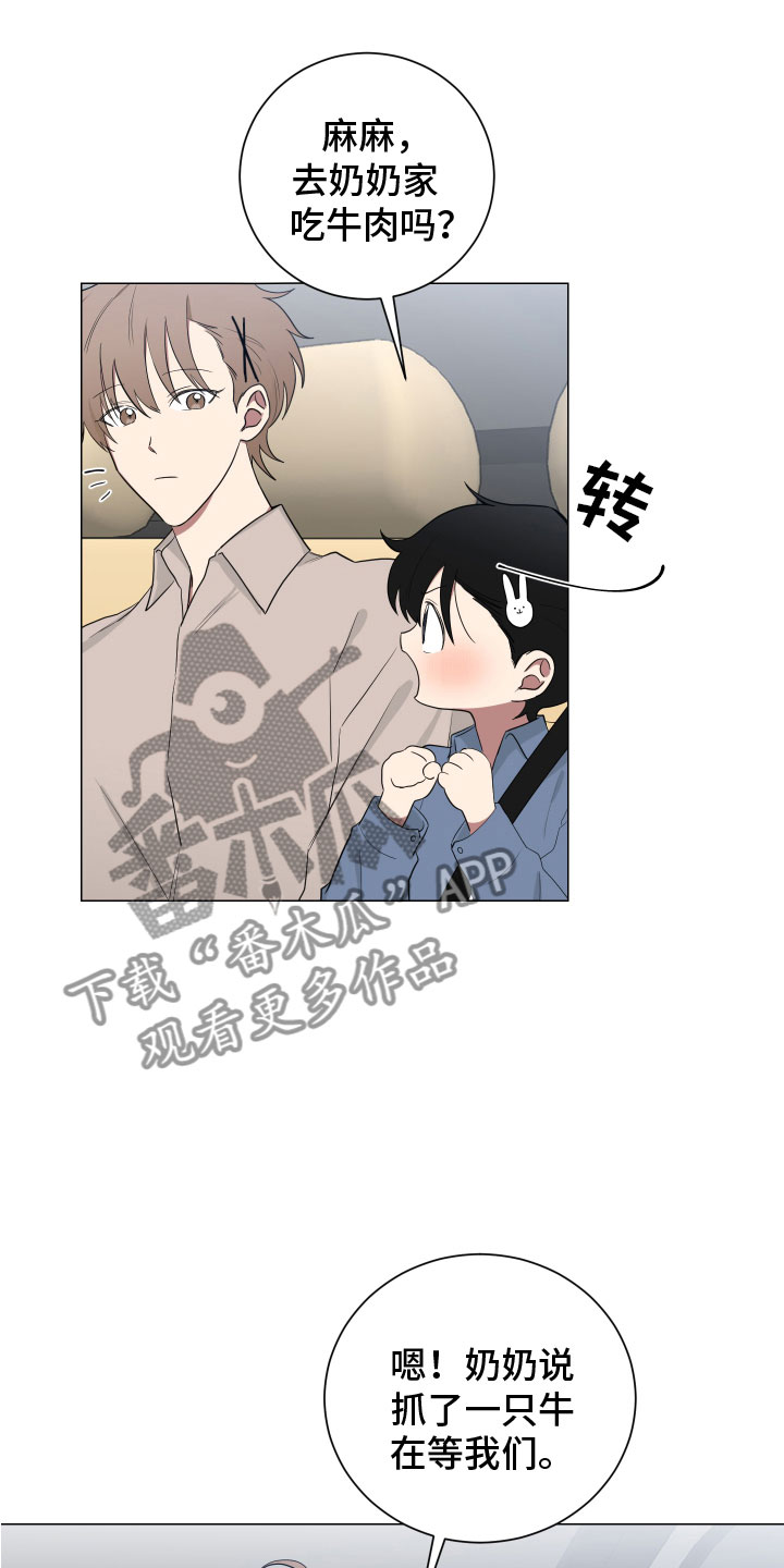 第127章：【第二季】丈母娘2