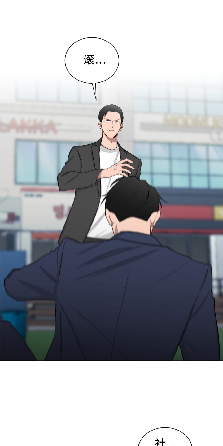 第149章：【第二季】受惊0