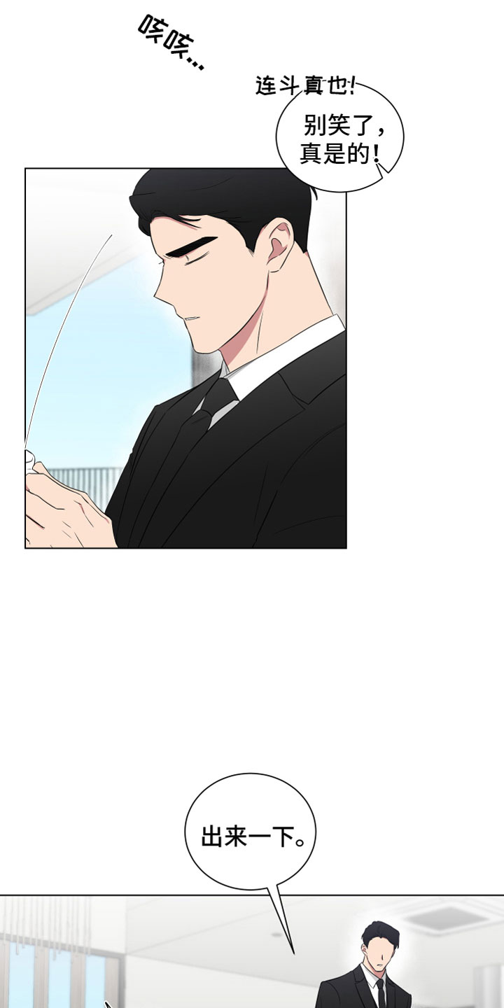 第122章：【第二季】梦话3